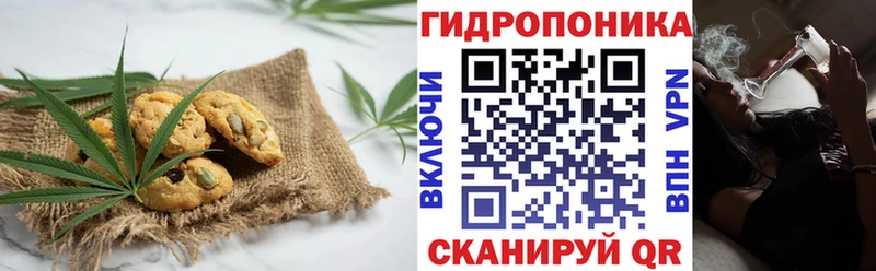 Печенье с ТГК марихуана Духовщина