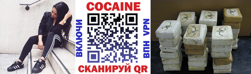 Cocaine Боливия  Духовщина 