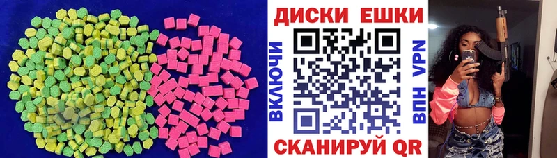 Экстази 280мг  закладка  Духовщина 