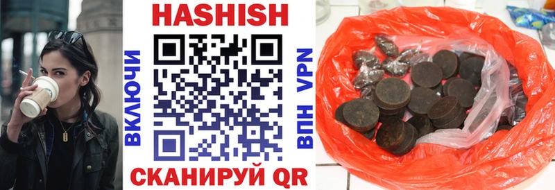 shop формула цены наркотик Духовщина ГАШИШ hashish