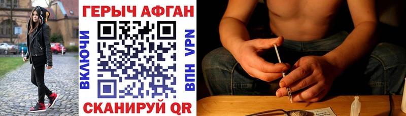 kraken зеркало  дарнет шоп  Духовщина  Героин герыч 