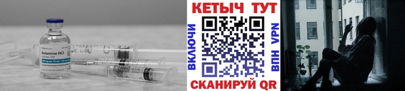 мориарти состав  Духовщина  КЕТАМИН ketamine  дарнет шоп  mega рабочий сайт 