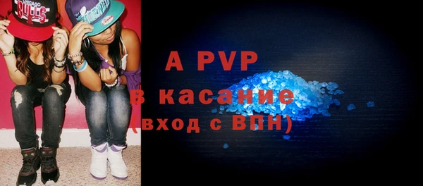 ECSTASY Абинск