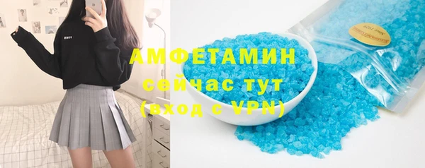ECSTASY Абинск