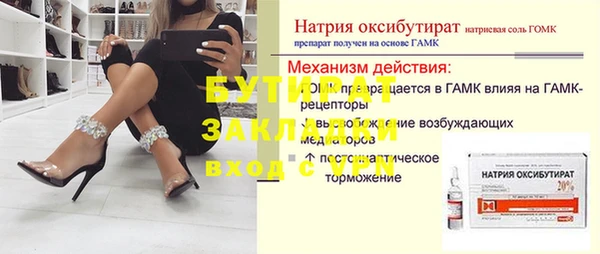 круглые Абдулино