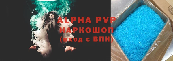 мет Абаза