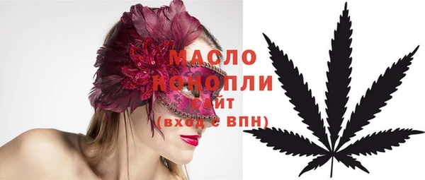 круглые Абдулино