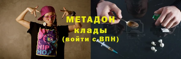 мет Абаза