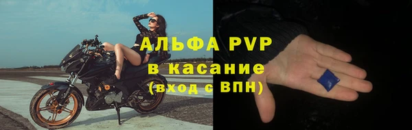 альфа пвп VHQ Заводоуковск