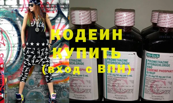 мет Абаза