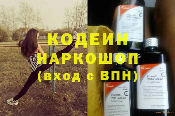ECSTASY Абинск