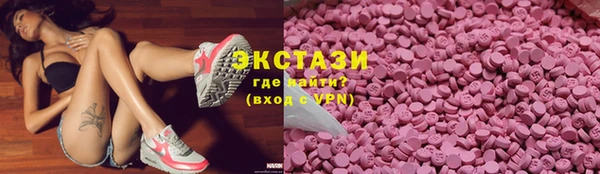 spice Заволжье