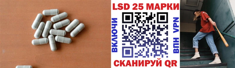 LSD-25 экстази ecstasy мега онион Духовщина