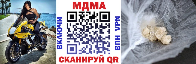 МДМА Molly  Духовщина 