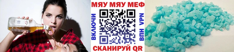 как найти наркотики  Духовщина  МЕФ мяу мяу 