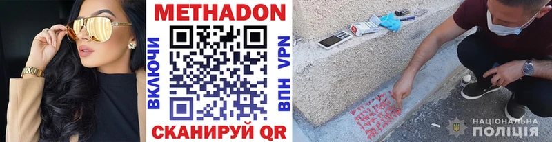 MEGA tor  Духовщина  МЕТАДОН мёд  где продают наркотики 