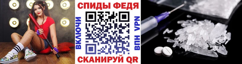 Метамфетамин Декстрометамфетамин 99.9%  блэк спрут сайт  Духовщина 