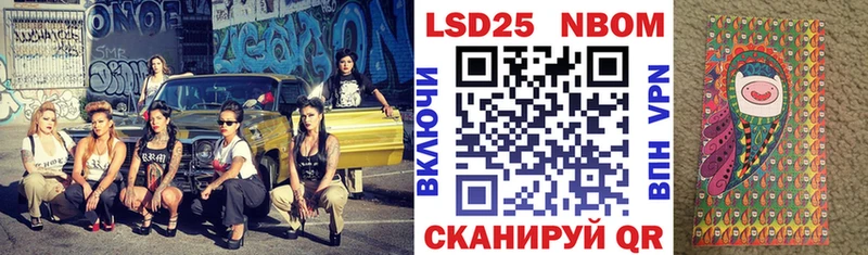 где продают Духовщина Марки NBOMe 1,8мг