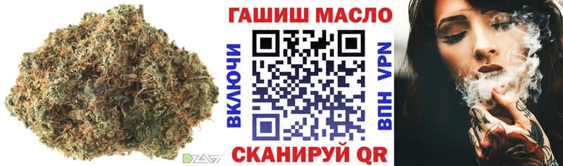 ТГК Wax  наркошоп  Духовщина 